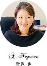 野沢 歩